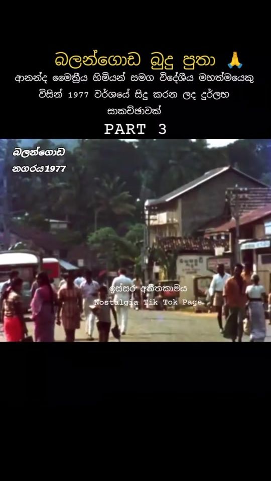 TikTok video thumbnail by nostalgia.rec