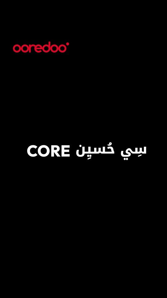TikTok video thumbnail by ooredoo.tn
