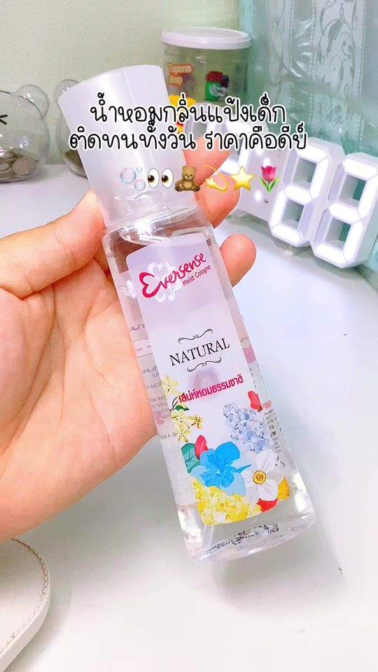 TikTok video thumbnail by alla_wa_a