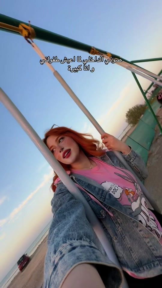 TikTok video thumbnail by shaymashebil
