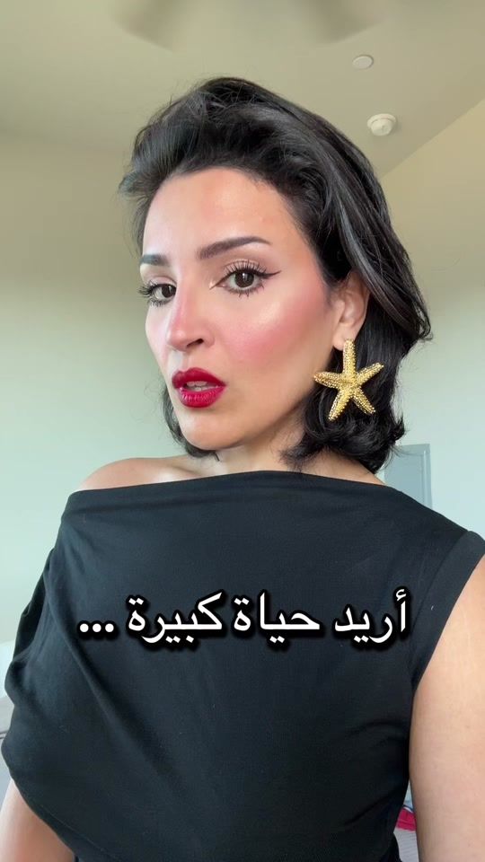 TikTok video thumbnail by yosrazlife_