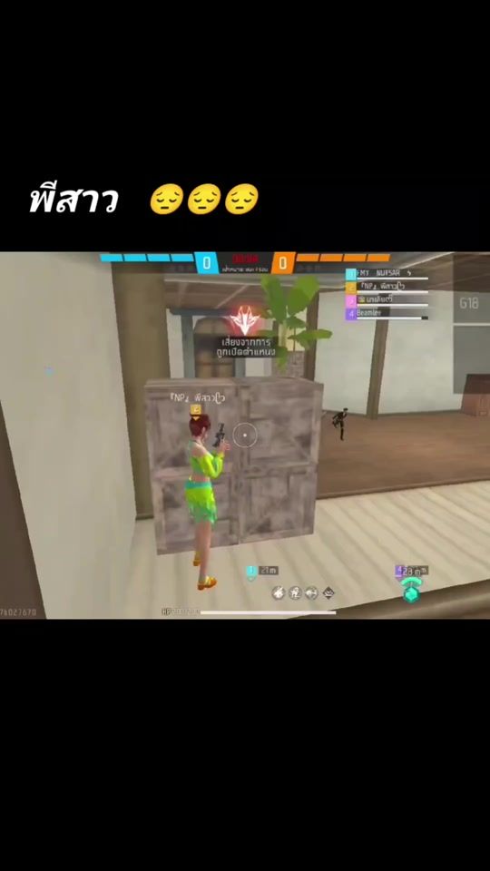 TikTok video thumbnail by mobsiab.lauj