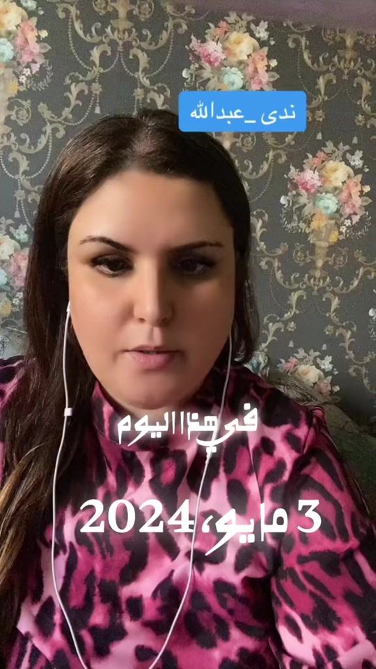 TikTok video thumbnail by nada_a369