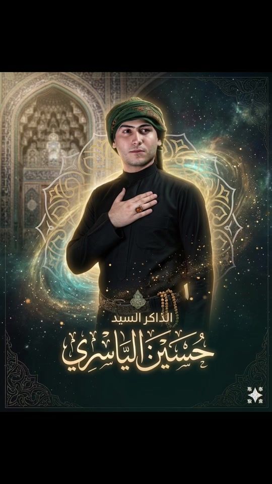 TikTok video thumbnail by hussein.al.yasiri