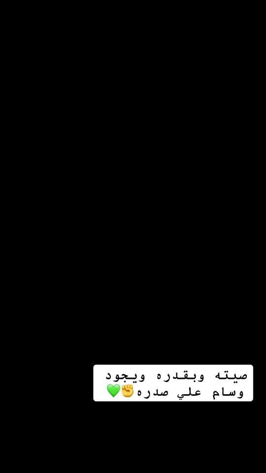 TikTok video thumbnail by taha_mohammed69