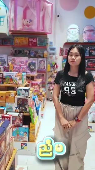 TikTok video thumbnail by iq.educational.to
