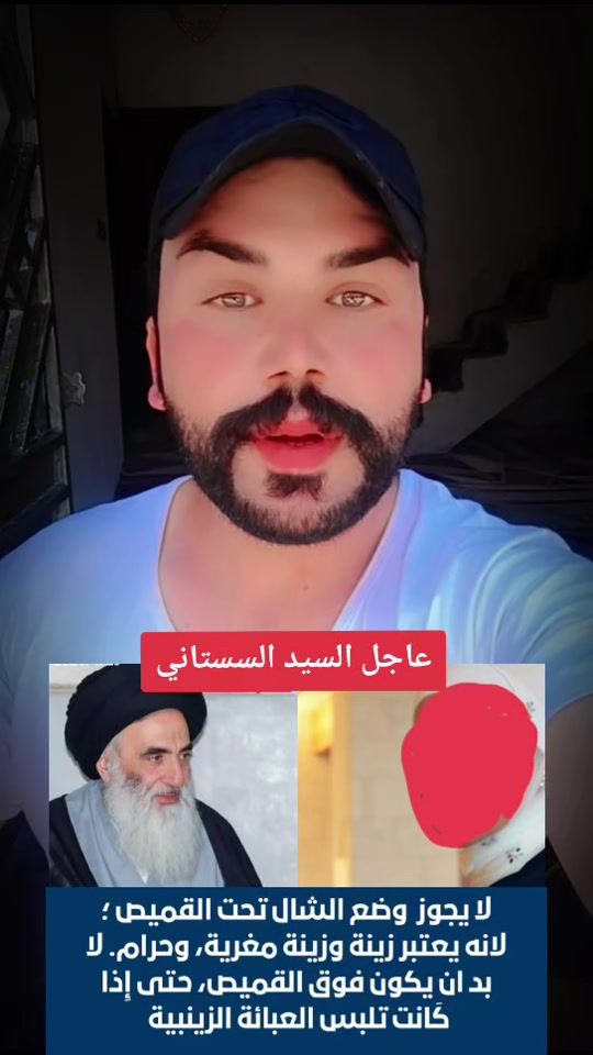 TikTok video thumbnail by a_abbaas