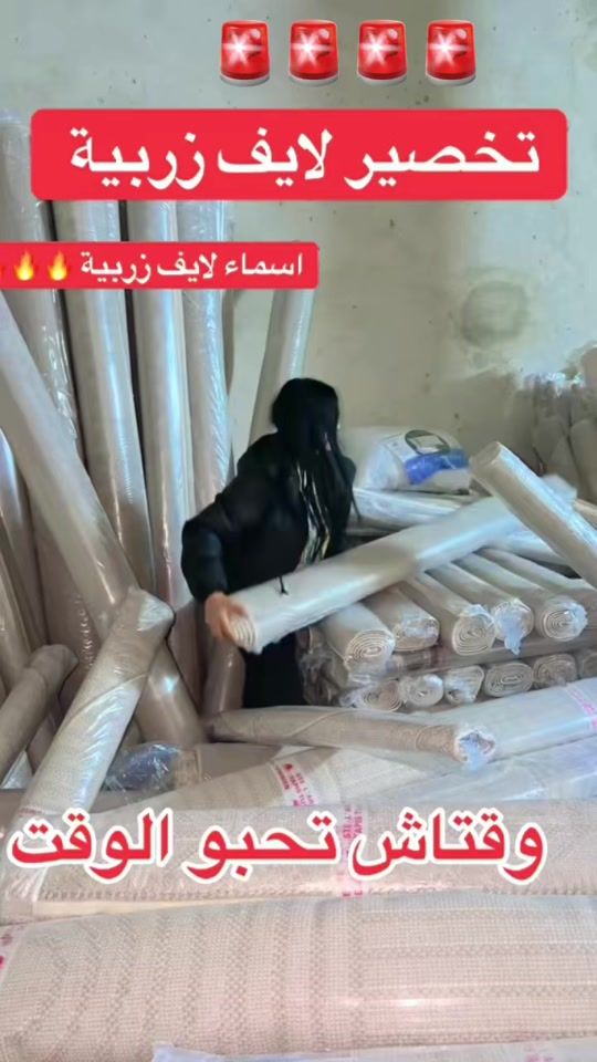 TikTok video thumbnail by asma.asfour_