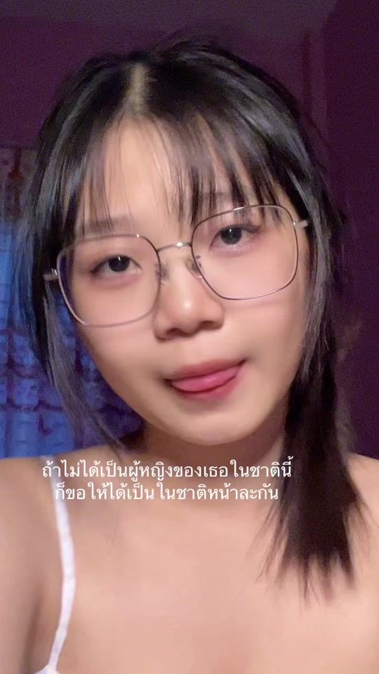 TikTok video thumbnail by phawarinfu