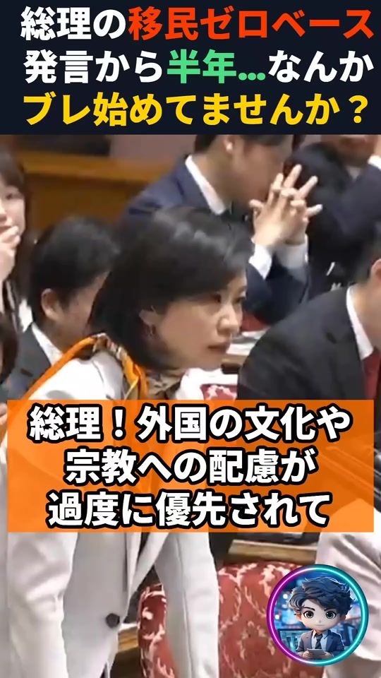 TikTok video thumbnail by buzz.news3