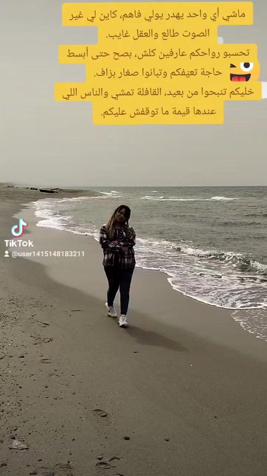 TikTok video thumbnail by c.h.r.b.a.l