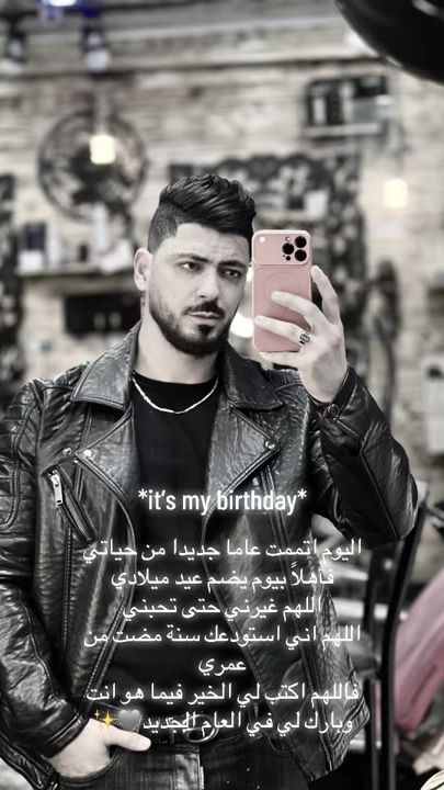 TikTok video thumbnail by barberjilou