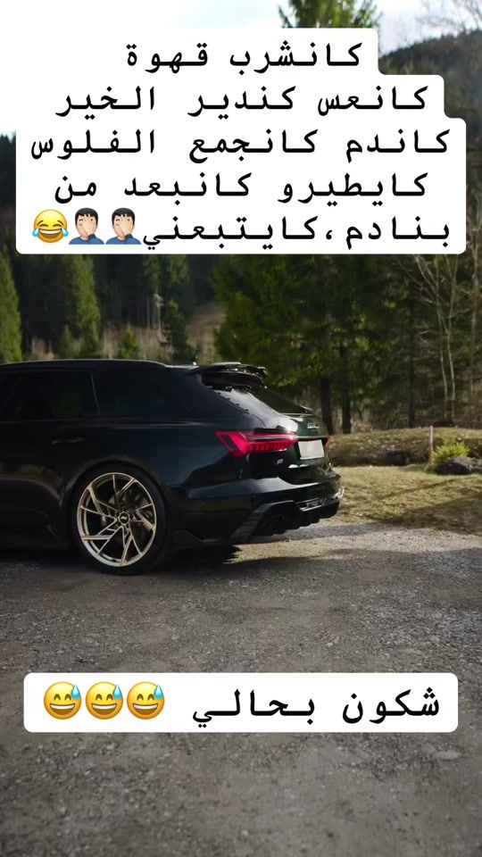 TikTok video thumbnail by hosni.brahim7
