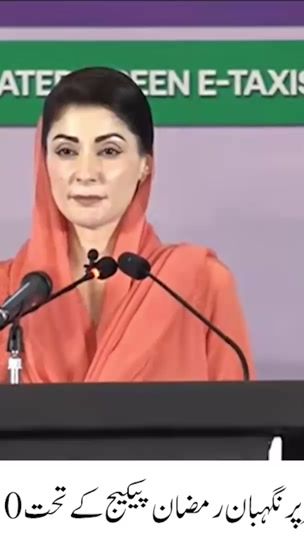 TikTok video thumbnail by themaryamnsharif