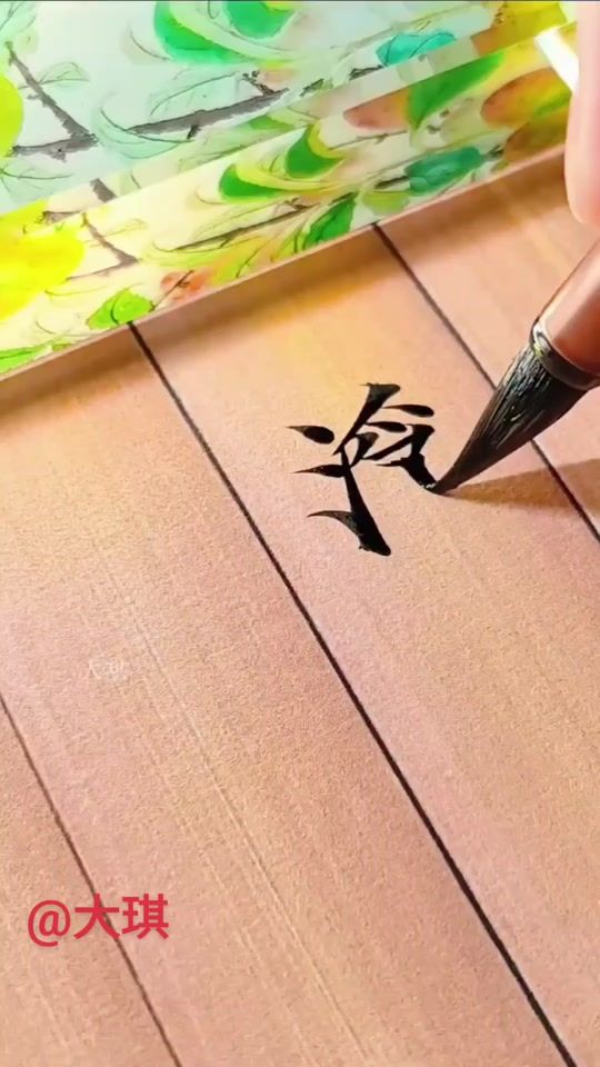 TikTok video thumbnail by jiang1750