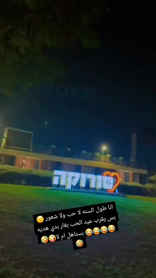TikTok video thumbnail by almzageaa