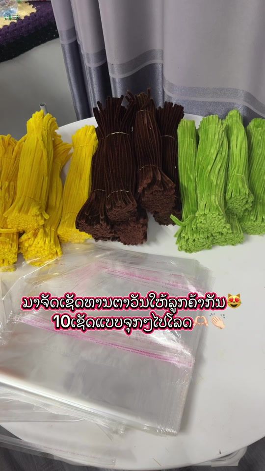 TikTok video thumbnail by kookkik_k7