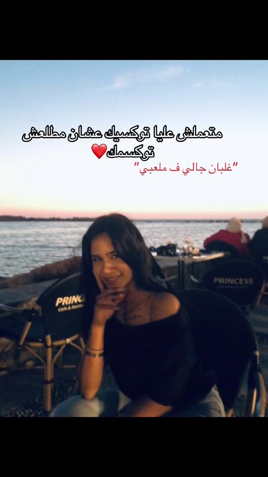 TikTok video thumbnail by neno.medo.x1