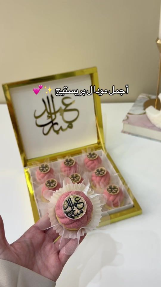 TikTok video thumbnail by dilas.cake