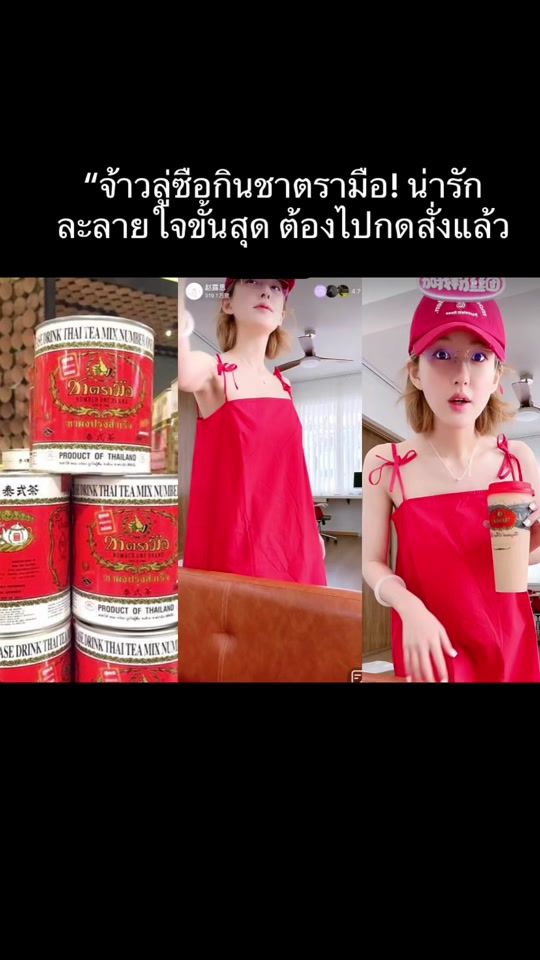 TikTok video thumbnail by mooninmymind6