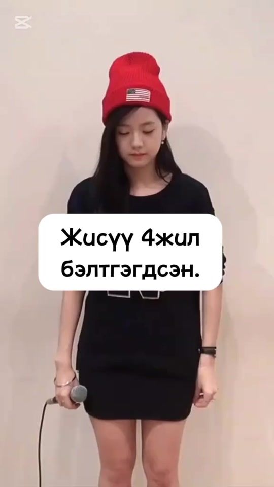 TikTok video thumbnail by saruulla8