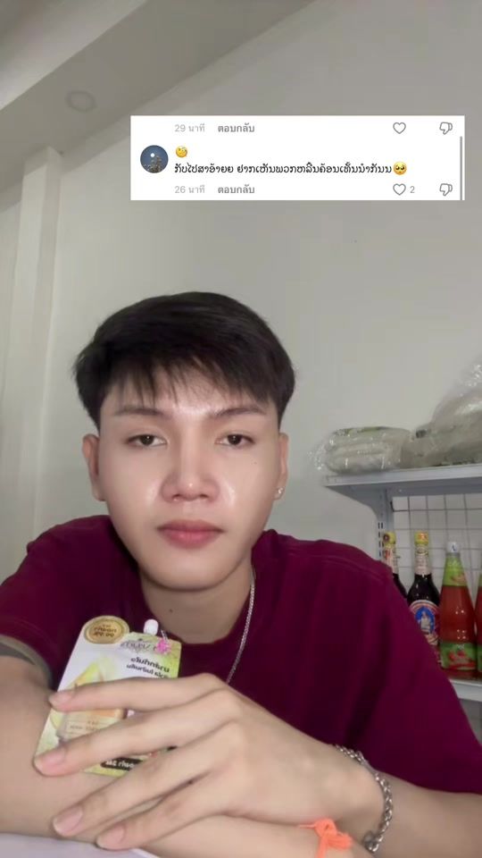 TikTok video thumbnail by wang.00000