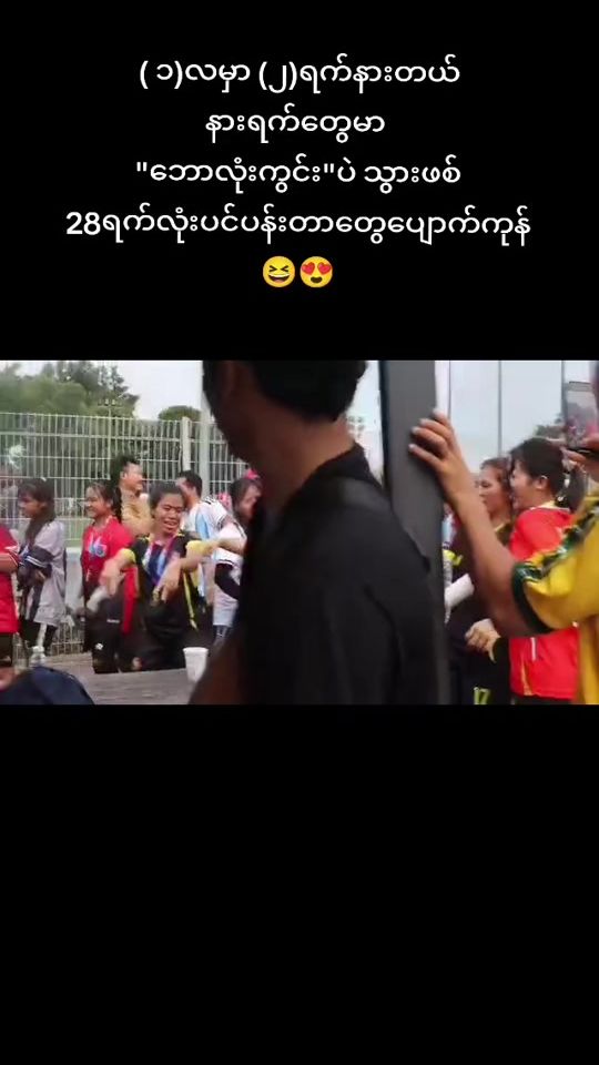 TikTok video thumbnail by miwar148