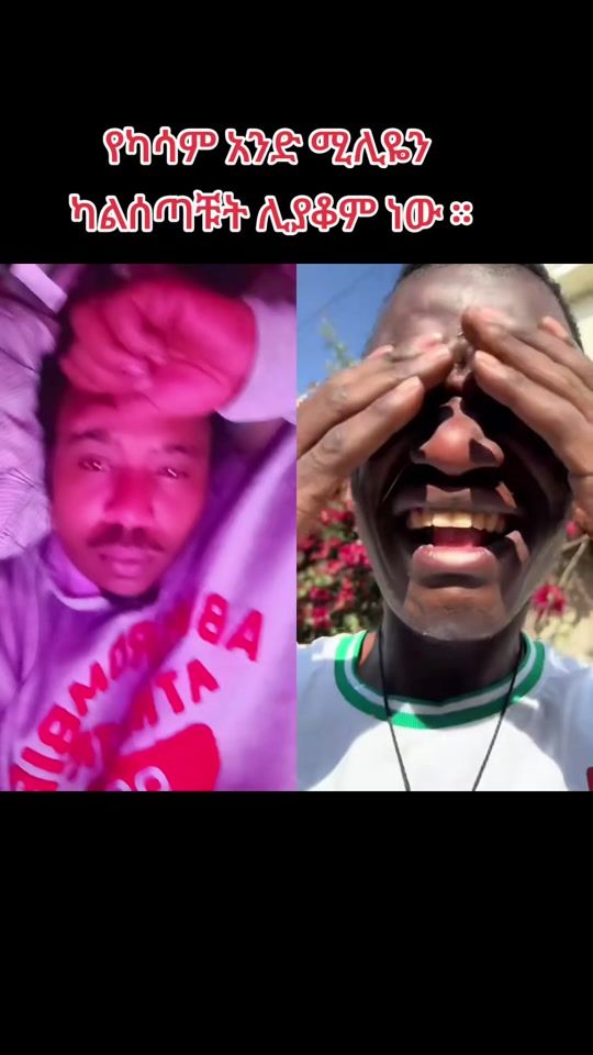 TikTok video thumbnail by dawitdawit157