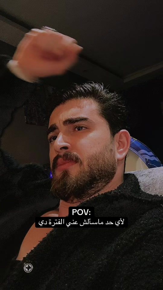 TikTok video thumbnail by nijemameen.official