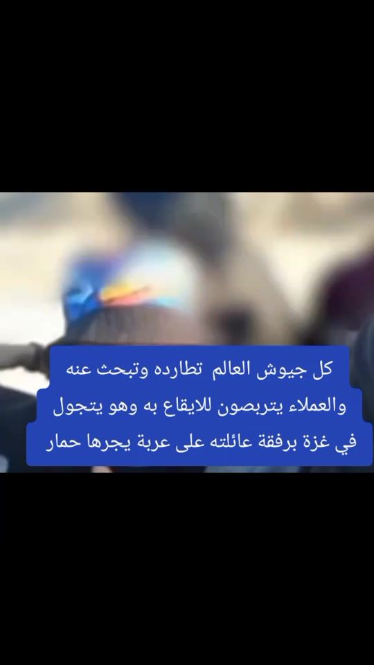 TikTok video thumbnail by abu_omar_police