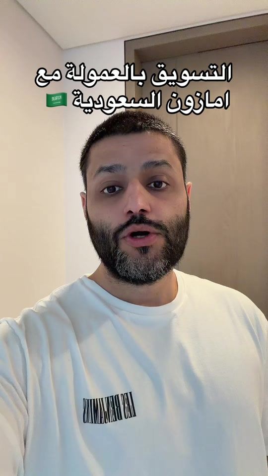 TikTok video thumbnail by econabdallah