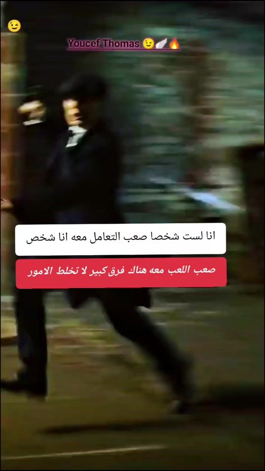 TikTok video thumbnail by youcef_toumas