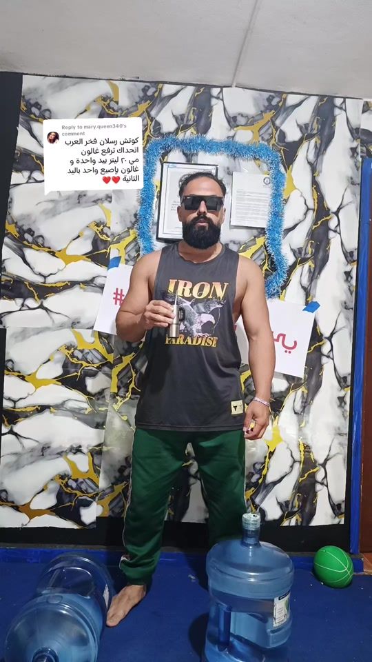 TikTok video thumbnail by number1top1