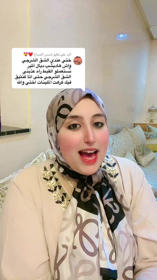 TikTok video thumbnail by houda.sisi