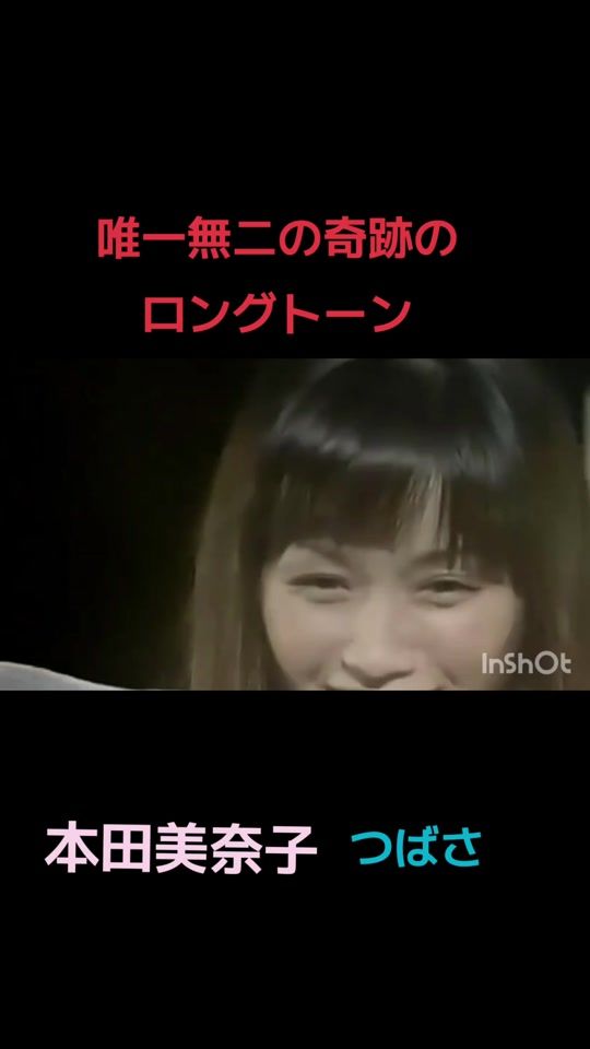 TikTok video thumbnail by joounohana