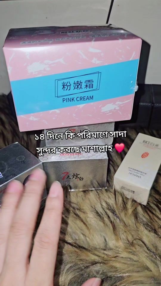 TikTok video thumbnail by zannatpro