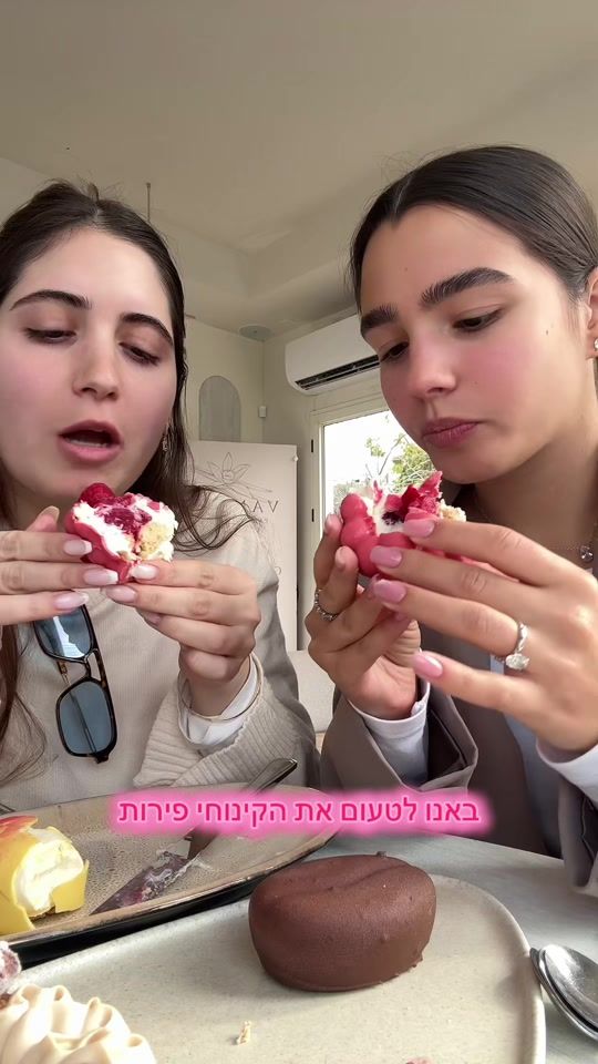 TikTok video thumbnail by yahav.gabay