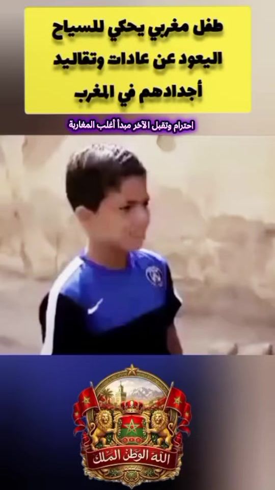 TikTok video thumbnail by omartaabicht