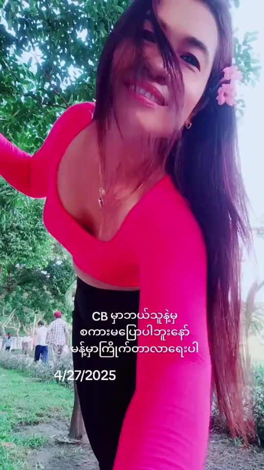 TikTok video thumbnail by user1683384493272
