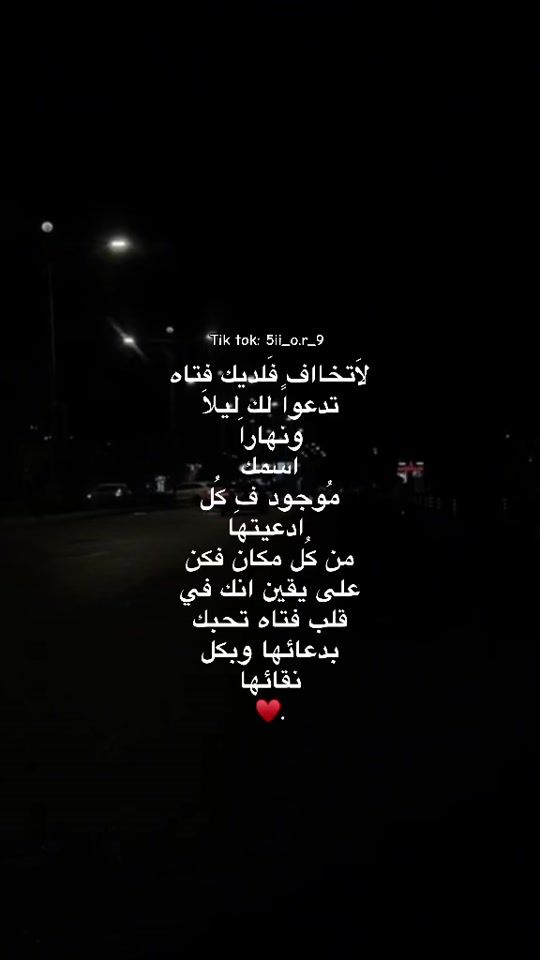 TikTok video thumbnail by 5ii_o.r_9