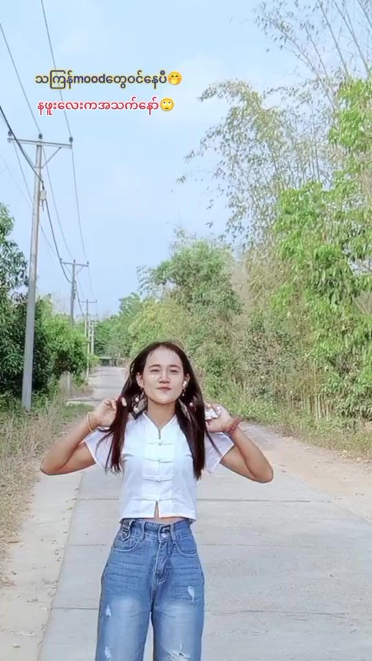TikTok video thumbnail by khinglay0657