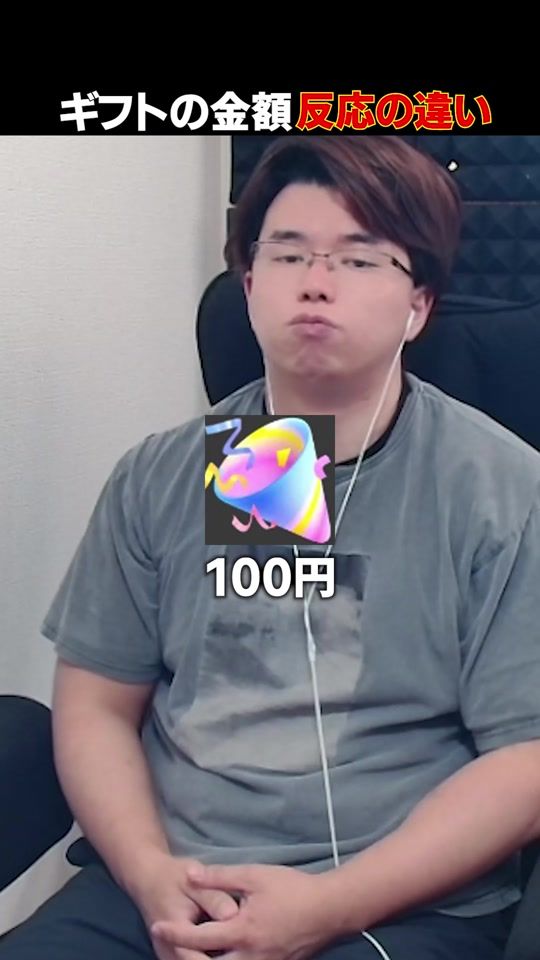 TikTok video thumbnail by otake2021