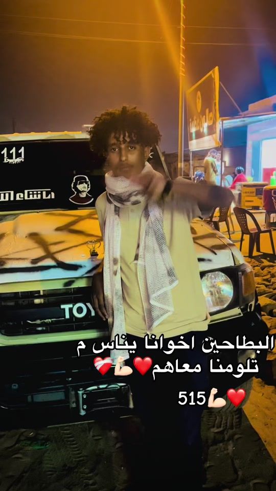 TikTok video thumbnail by wd_almlk2