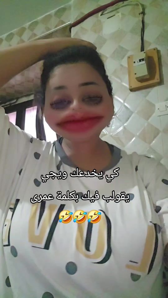TikTok video thumbnail by bichou_145