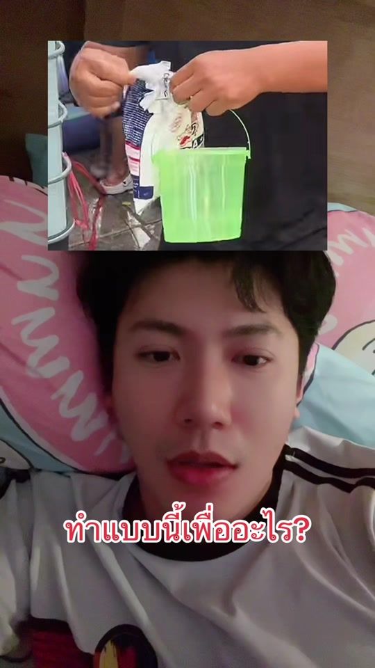 TikTok video thumbnail by dream_sarawut