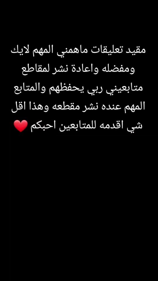 TikTok video thumbnail by user2387441875115