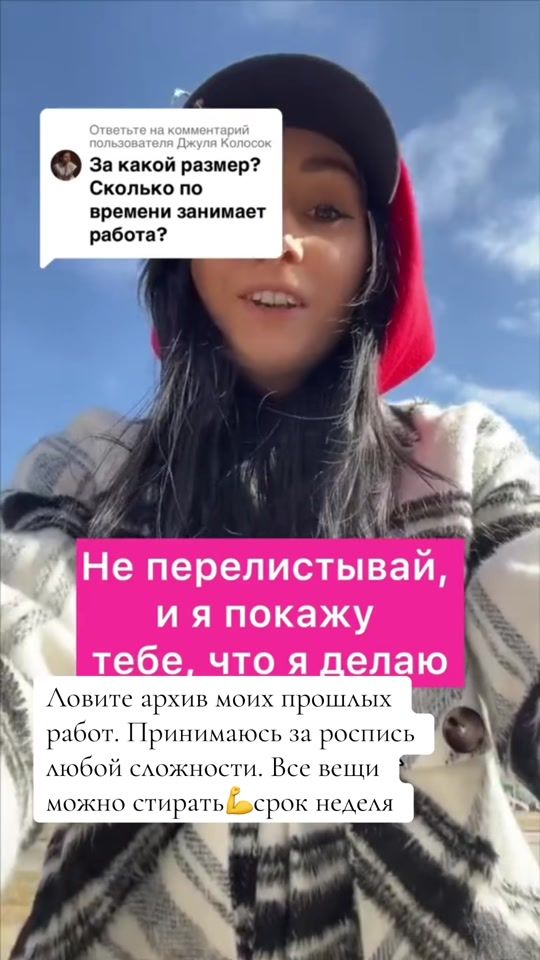 TikTok video thumbnail by milmamaby
