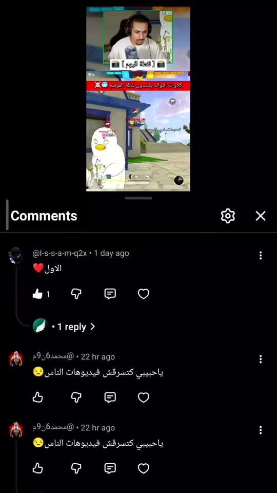 TikTok video thumbnail by free_fire_trending