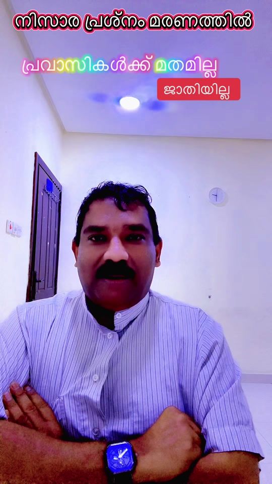 TikTok video thumbnail by muneerthamarasser