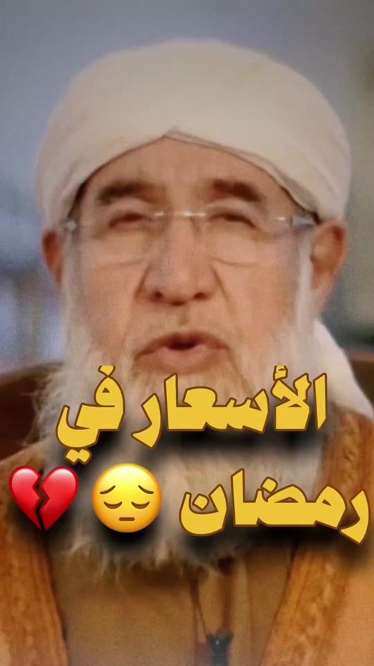 TikTok video thumbnail by shekh_aldado